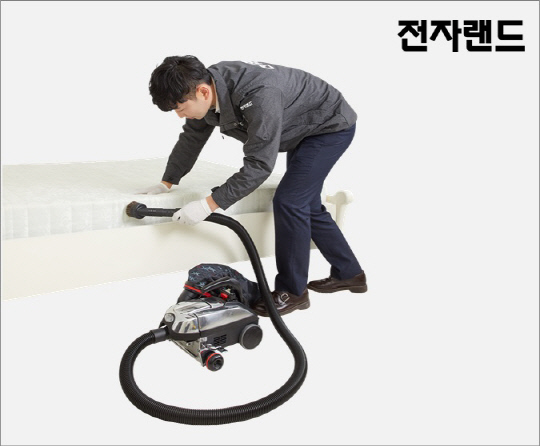 전자랜드의 매트리스 케어 서비스. 전자랜드 제공